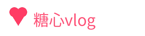 糖心vlog官方标志