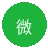 微信图标